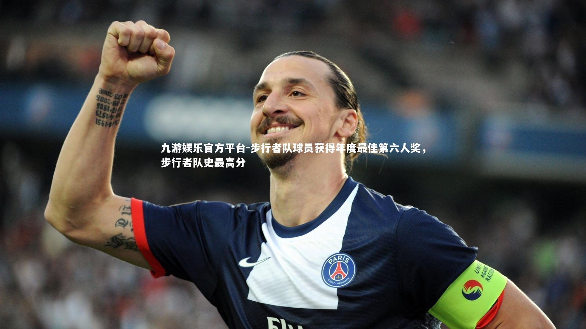 步行者队球员获得年度最佳第六人奖,步行者队史最高分